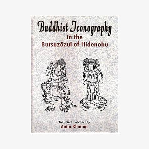 Buddhist Iconography in the Butsu-zo-zui of Hidenobu by Anita Khanna - 9788124605424