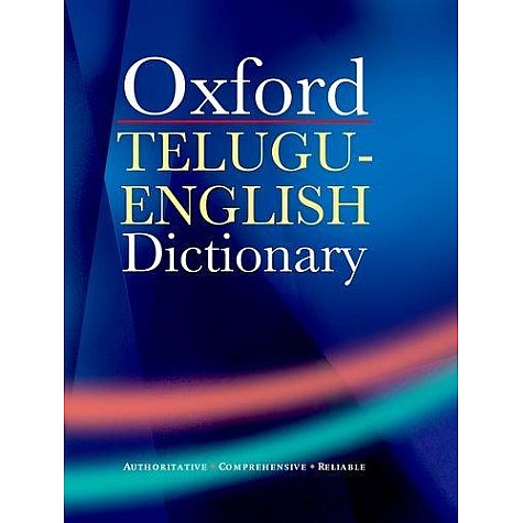 TELUGU-ENGLISH DICTIONARY by GWYNN  J.P.L. (ED) - 9780195628630