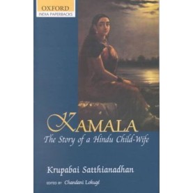 KAMALA (OIP) by LOKUGE CHANDANI (ED);AUTHOR:KRUPABAI SATTHIANADHAN - 9780195658309