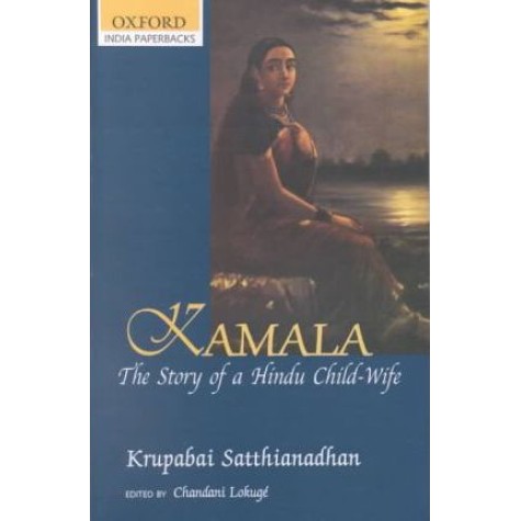 KAMALA (OIP) by LOKUGE CHANDANI (ED);AUTHOR:KRUPABAI SATTHIANADHAN - 9780195658309
