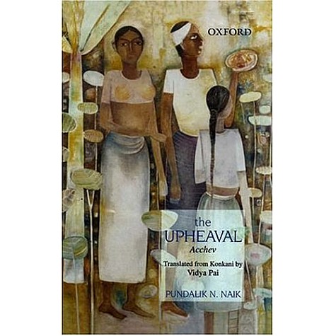 THE UPHEAVAL by NAIK  PUNDALIK NARAYAN (TRANSLATOR: VIDYA PAI) - 9780195660395