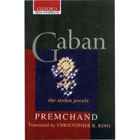 GABAN (OIP) by PREMCHAND - 9780195662634