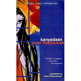 KANYADAAN (OIP) by TENDULKAR VIJAY - 9780195663808 KANYADAAN (OIP) by TENDULKAR VIJAY - 9780195663808