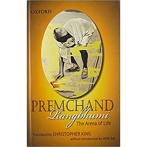 RANGBHUMI by PREMCHAND (Translated by Christopher King) - 9780195667127