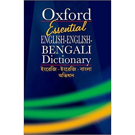 EEEBD by OXFORD - 9780195679595