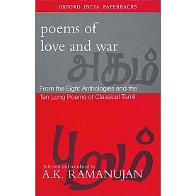 POEMS OF LOVE AND WAR (OIP) by RAMANUJAN, A.K. - 9780195680898