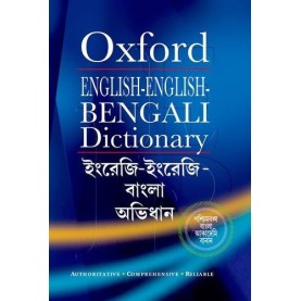 EEBD by M. & D.N. MITRA - 9780195689648