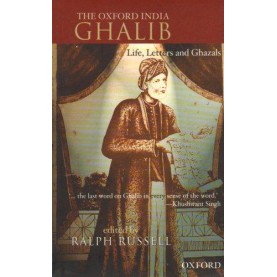 THE OXFORD INDIA GHALIB by RUSSELL  RALPH - 9780195692389