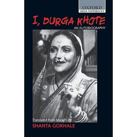 I, DURGA KHOTE by KHOTE, DURGA (TRANS. SHANTA GOKHALE) - 9780195692433 I, DURGA KHOTE by KHOTE, DURGA (TRANS. SHANTA GOKHALE) - 9780195692433