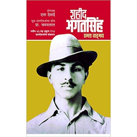 VICHITRA PATH PATH CB 1 by MAHASWETA DEVI, AJOY GUPTA - 9780195694307