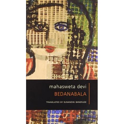 VICHITRA PATH PATH CB 2 by MAHASWETA DEVI, AJOY GUPTA - 9780195694314