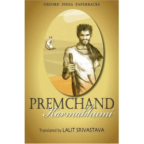KARMABHUMI (OIP) by PREMCHAND (TRANS. LALIT SRIVASTAVA) - 9780195696660