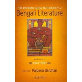 THE OXF INDIA ANTHOLOGY OF BENGALI LIT by BARDHAN, KALPANA (ED) - 9780198064619