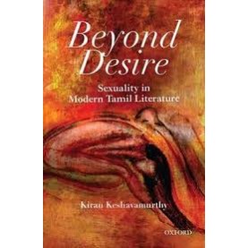 BEYOND DESIRE by KIRAN KESHAVAMURTHY - 9780199467457