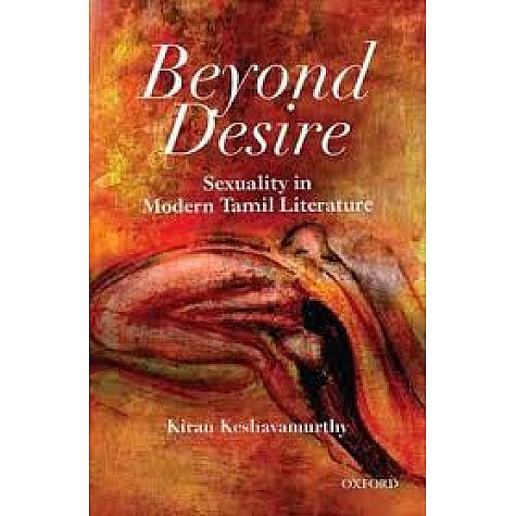 BEYOND DESIRE by KIRAN KESHAVAMURTHY - 9780199467457