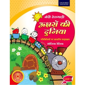 MERI RAILGARI L by SONIA RELIA - 9780199469529