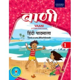 VAANI HINDI 1 by ASHOK KUMAR,KANTA BHATIA - 9780199469659