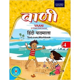 VAANI HINDI 4 by ASHOK KUMAR,KANTA BHATIA - 9780199469680