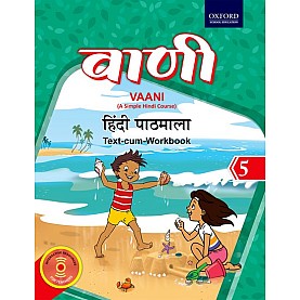VAANI HINDI 5 by ASHOK KUMAR,KANTA BHATIA - 9780199469697