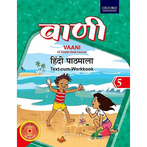 VAANI HINDI 5 by ASHOK KUMAR,KANTA BHATIA - 9780199469697