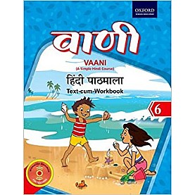 VAANI HINDI 6 by ASHOK KUMAR,KANTA BHATIA - 9780199469703