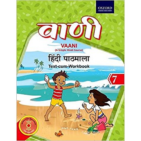 VAANI HINDI 7 by ASHOK KUMAR,KB TRIPATHI - 9780199469710