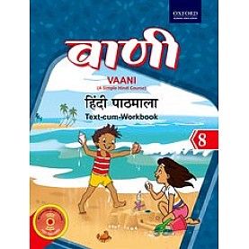 VAANI HINDI 8 by ASHOK KUMAR,KB TRIPATHI - 9780199469727