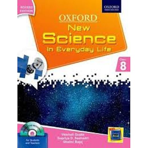 NSIEL REV EDN BK 8 AIRFORCE EDITION by V.  GUPTA, S. SESHADRI, S. BAJAJ - 9780199476763