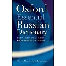 OXF ESS RUSSIAN DIC 1E: PB by OXFORD DICTIONARIES - 9780199576432 OXF ESS RUSSIAN DIC 1E: PB by OXFORD DICTIONARIES - 9780199576432