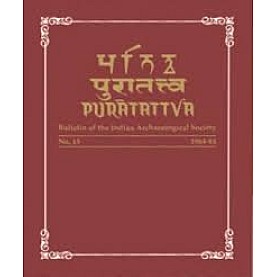 Puratattva (Vol. 2: 1968-69): Bulletin of the Indian Archaeological Society by S.P. Gupta,  K.N. Dikshit,  K.S. Ramachandran - 9788124602782