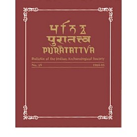 Puratattva (Vol. 7: 1974): Bulletin of the Indian Archaeological Society by S.P. Gupta,  K.N. Dikshit,  K.S. Ramachandran - 9788124602836