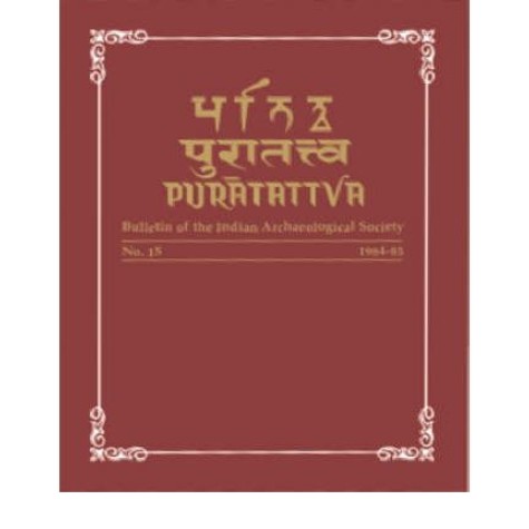 Puratattva (Vol. 7: 1974): Bulletin of the Indian Archaeological Society by S.P. Gupta,  K.N. Dikshit,  K.S. Ramachandran - 9788124602836