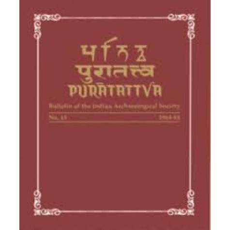 Puratattva (Vol. 18: 1987-88): Bulletin of the Indian Archaeological Society by S.P. Gupta,  K.N. Dikshit,  K.S. Ramachandran - 9788124602935