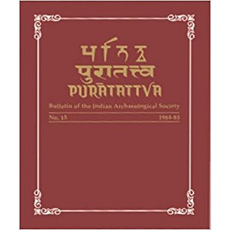 Puratattva  (Vol. 25: 1994-95): Bulletin of the Indian Archaeological Society by S.P. Gupta,  K.N. Dikshit,  K.S. Ramachandran - 9788124603000