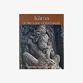 Kama in the Land of Kamakala by Jitamitra Prasad Singh Deo - 9788124606803