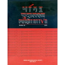 Puratattva (Vol. 40: 2010): Bulletin of the Indian Archaeological Society by K.N. Dikshit - 9788124607930 Puratattva (Vol. 40: 2010): Bulletin of the Indian Archaeological Society by K.N. Dikshit - 9788124607930