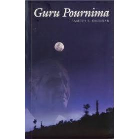 Guru Pournima by Ramesh S. Balsekar & Susan Waterman - 9788188071128