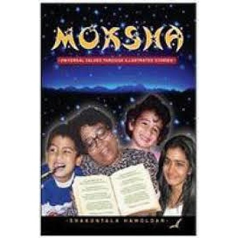 Moksha by Shakuntala Hawoldar - 9788188071487