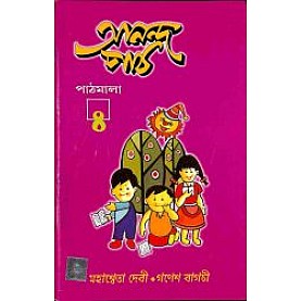 VICHITRA PATH PATH WB 3 by MAHASWETA DEVI, AJOY GUPTA - 9780195694376