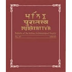 Puratattva (Vol. 24: 1993-94): Bulletin of the Indian Archaeological Society by S.P. Gupta, K.N. Dikshit, K.S. Ramachandran - 9788124602997 Puratattva (Vol. 24: 1993-94): Bulletin of the Indian Archaeological Society by S.P. Gupta, K.N. Dikshit, K.S. Ramachandran - 9788124602997