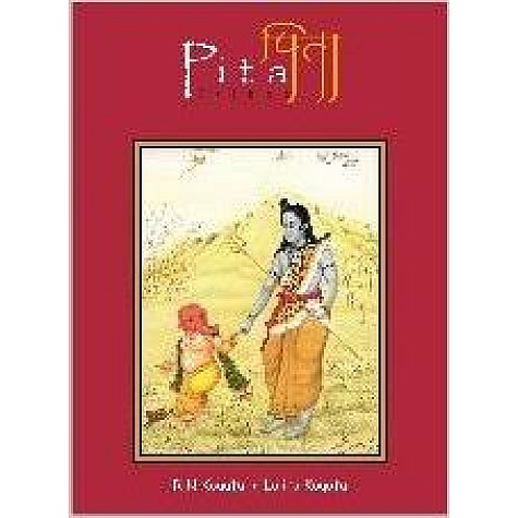 Pita  Father by R.N. Kogata - 9788124604861
