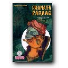 PRANAYA PARAAG-POOJASHRI-POETRY COLLECTION-BHARTIYA VIDYA BHAWAN-8172761848