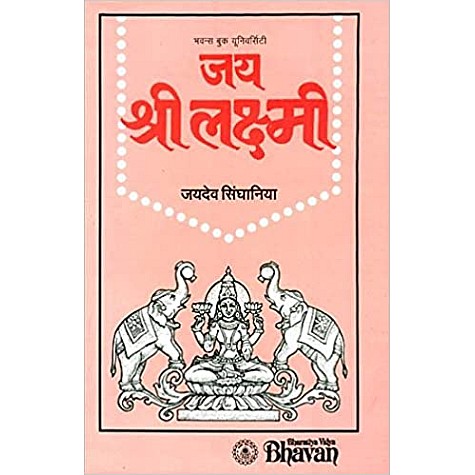 JAI SREE LAKSHMI-JAI DEV SINGHANIA-BHARATIYAVIDYA BHAVAN-8172762976 JAI SREE LAKSHMI-JAI DEV SINGHANIA-BHARATIYAVIDYA BHAVAN-8172762976
