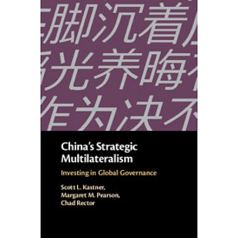 China's Strategic Multilateralism-Investing in Global Governance-Kastner-Cambridge University Press-9781108429504 (HB)