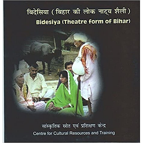 Bidesiya (theatre form of bihar)-Centre for Cultural Resources and Training-9788100000205 Bidesiya (theatre form of bihar)-Centre for Cultural Resources and Training-9788100000205