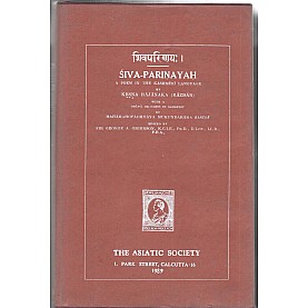 Siva Parinayah A Poem In The Kashmiri Language -Mahamahopadhyaya Mukundarama Sastri-9788100000231