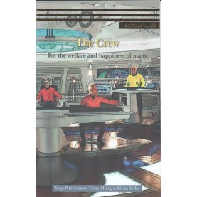 The Crew (satyam Tales)-Bihar School of Yoga-9788100000280