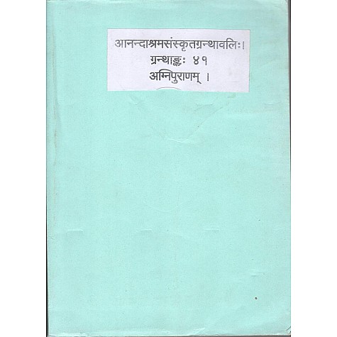 Agnipuranam (Anandashram Sanskrit Series No. 41) Mahadev Chimnaji Aapte-9788100000294 Agnipuranam (Anandashram Sanskrit Series No. 41) Mahadev Chimnaji Aapte-9788100000294