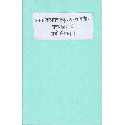 Prashnopnishad (Anandashram Sanskrit Series No. 8)-Anandashram Sanstha-9788100000340