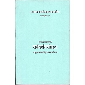 Sarvdarshan sangraha (Anandashram Sanskrit Series No. 51)-Vasant Anant Aapte-9788100000349